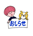 コチョコのスタンプ（個別スタンプ：6）