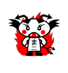 小あくま四ひき（個別スタンプ：2）