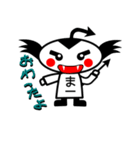 小あくま四ひき（個別スタンプ：5）