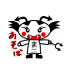 小あくま四ひき（個別スタンプ：6）