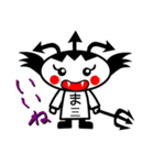 小あくま四ひき（個別スタンプ：7）