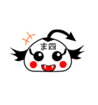 小あくま四ひき（個別スタンプ：8）