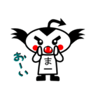 小あくま四ひき（個別スタンプ：13）