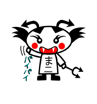 小あくま四ひき（個別スタンプ：25）