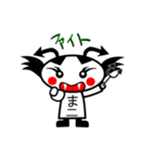 小あくま四ひき（個別スタンプ：26）