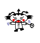 小あくま四ひき（個別スタンプ：32）