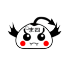小あくま四ひき（個別スタンプ：38）