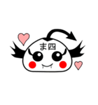 小あくま四ひき（個別スタンプ：39）