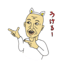 猫田さんとおやじ軍団（個別スタンプ：29）