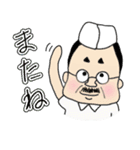 かつ丼大将（個別スタンプ：2）