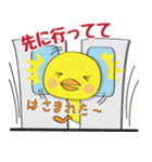 一撃のぴよたん（個別スタンプ：2）