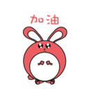 Eric Life（個別スタンプ：11）