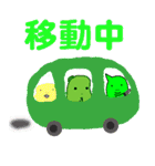 まめ（個別スタンプ：3）