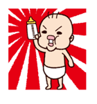 べっち（個別スタンプ：17）