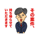 ナウいおじさん（個別スタンプ：4）