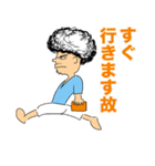 ナウいおじさん（個別スタンプ：15）