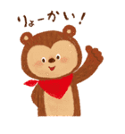 Lovely Friends（個別スタンプ：1）