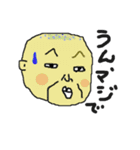じいじと家族の毎日（個別スタンプ：7）