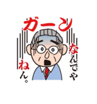 なんでやねん（個別スタンプ：13）