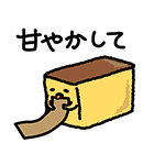 ぐでたま（個別スタンプ：22）