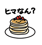 ぐでたま（個別スタンプ：29）