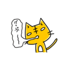 猫ooo（個別スタンプ：18）