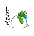 ひねくれだいこん（個別スタンプ：4）