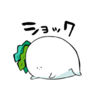 ひねくれだいこん（個別スタンプ：5）
