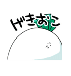 ひねくれだいこん（個別スタンプ：7）