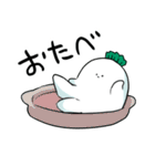 ひねくれだいこん（個別スタンプ：13）