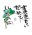 ひねくれだいこん（個別スタンプ：14）