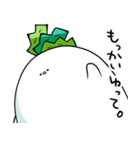 ひねくれだいこん（個別スタンプ：20）