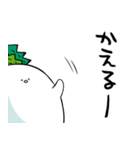 ひねくれだいこん（個別スタンプ：21）