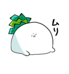 ひねくれだいこん（個別スタンプ：22）