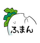 ひねくれだいこん（個別スタンプ：25）