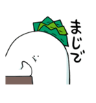 ひねくれだいこん（個別スタンプ：26）