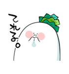 ひねくれだいこん（個別スタンプ：29）
