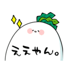 ひねくれだいこん（個別スタンプ：31）