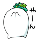 ひねくれだいこん（個別スタンプ：32）