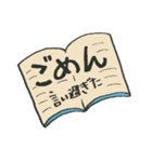 ザ・反抗期 おかんVSオレ（個別スタンプ：33）