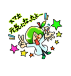 りんごLabo（個別スタンプ：14）