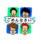 iNDIGO BLUE 俺やで！スタンプ（個別スタンプ：14）