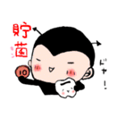 キュッシー＆虫ばいまん（個別スタンプ：34）