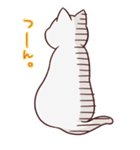 ふくねこ（個別スタンプ：22）