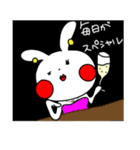 姉うさぎ（個別スタンプ：7）