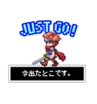RPG風スタンプ（個別スタンプ：8）