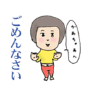 抱っこおねがいします（個別スタンプ：2）