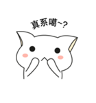 Mat, The Cat（個別スタンプ：11）