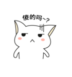 Mat, The Cat（個別スタンプ：14）