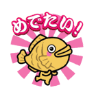 かしもん（個別スタンプ：8）